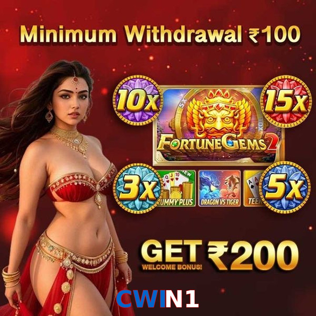 CWIN1