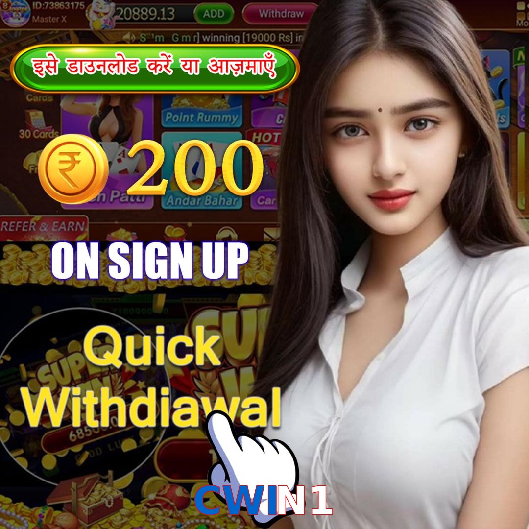 CWIN1