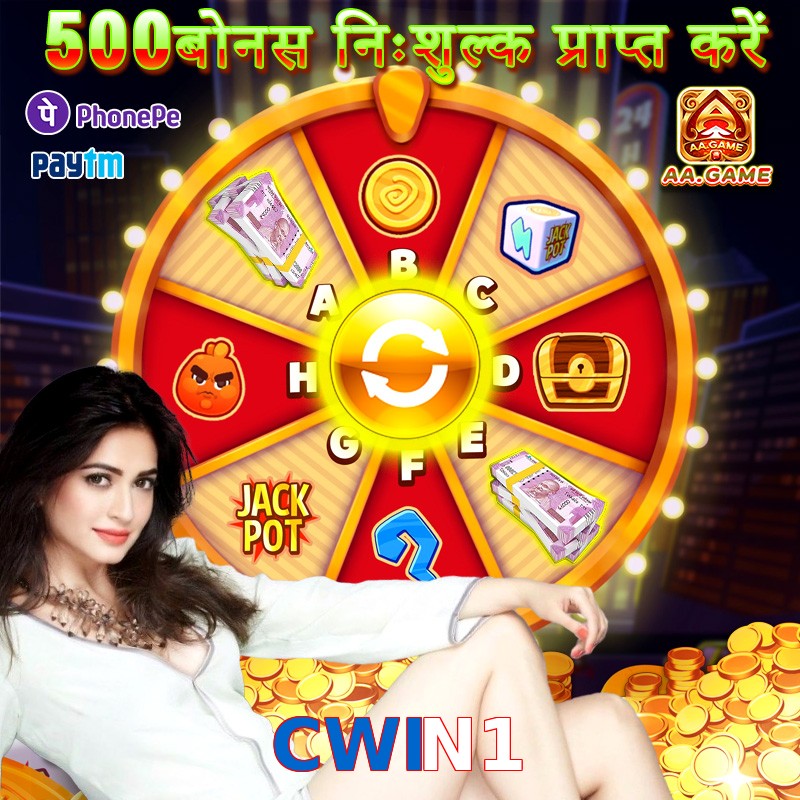 CWIN1