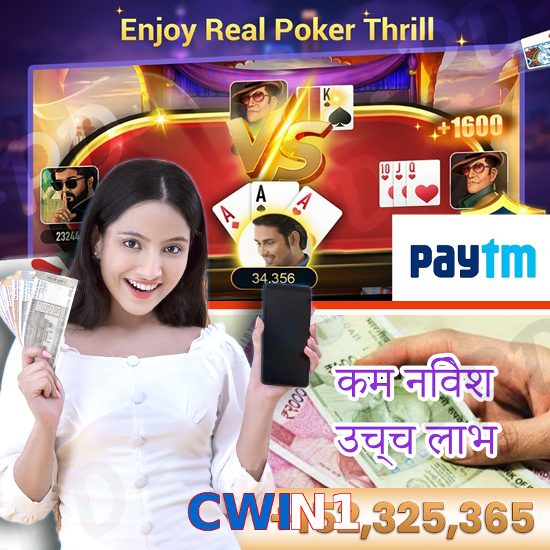 CWIN1