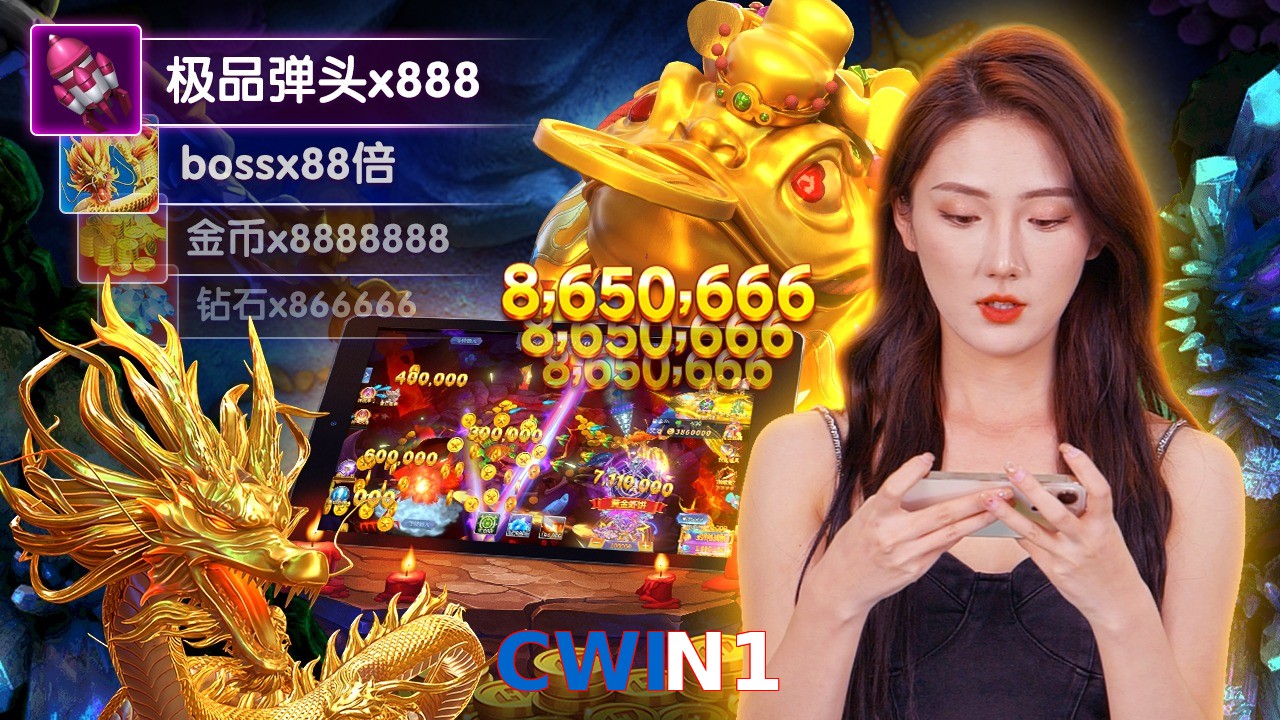 CWIN1